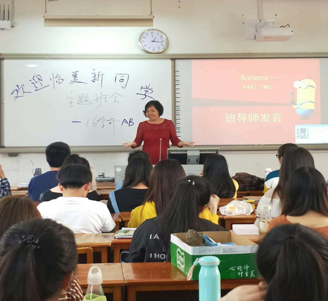 说明: 班委会（交流研讨）