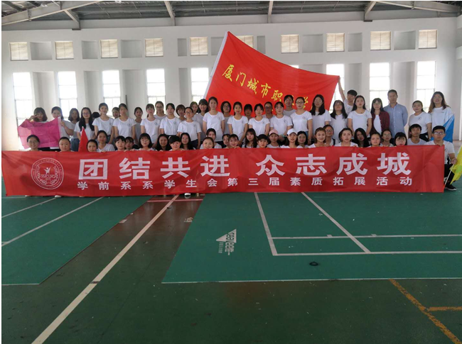 说明: 滚蛋谷爬山活动